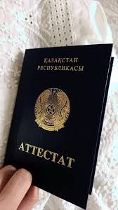 Купить диплом в Миассе недорого 8 Купить диплом в Миассе недорого 8