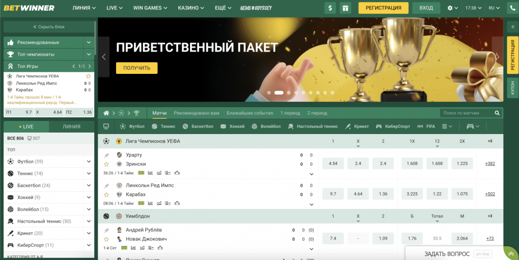 betwinner casino — A Comprehensive Guide to Games, Bonuses, and Safe Play