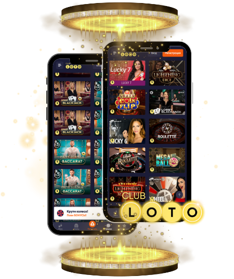 Мир Loto увлекательные игры и стратегии Мир Loto увлекательные игры и стратегии